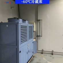 -60℃度冷藏库