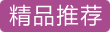 LABCONCO真空离心浓缩仪