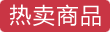冻干机真空泵油